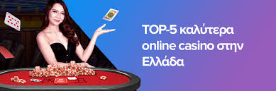 Καλήτερα Online Casino Ο οδηγός σας για τον κόσμο των διαδικτυακών τυχερών παιχνιδιών Καλήτερα Online Casino Ο οδηγός σας για τον κόσμο των διαδικτυακών τυχερών παιχνιδιών